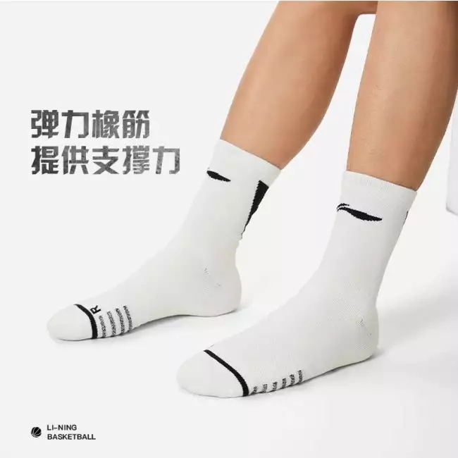 CBA x Li-Ning Professional Basketball Socks