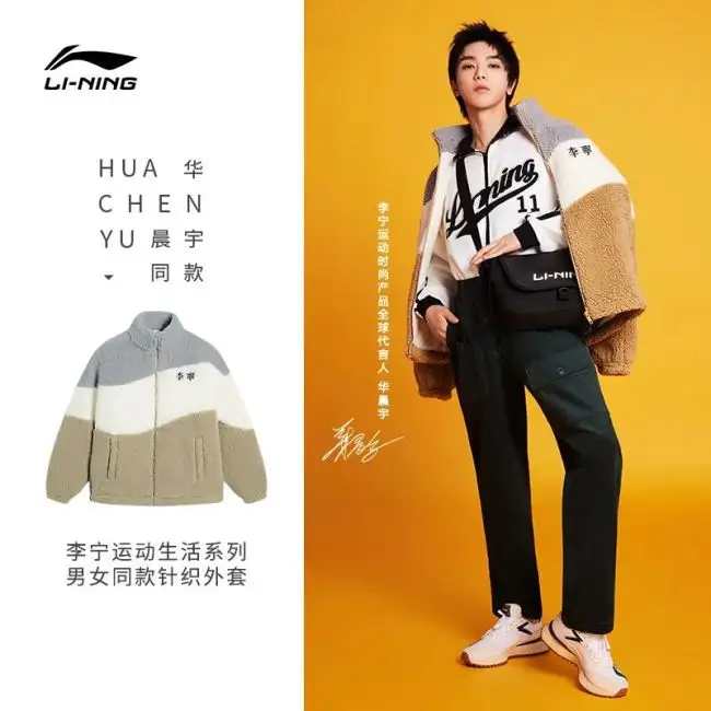 ジャケット・アウター Lil H Hua Chenyu x Li Ning Unisex Faux Fur Jacket - Graphite Smart Lock