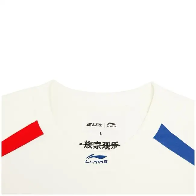 LPL x Li Ning LGD LOL Jersey