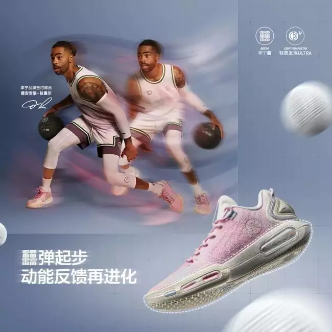 Li-Ning Wade Shadow 7 On Court Basketball Shoes