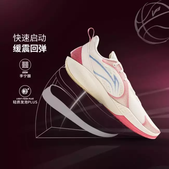【新品未使用】LI-NING shining 2 Li-Ning Shining 2 Men's Basketball Shoes