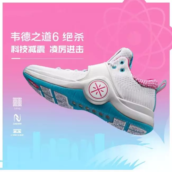 Li Ning Way of Wade 6 - Buzzer Beater