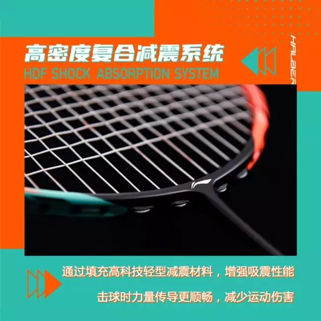 Li Ning Halbertec 7000 Badminton Racket