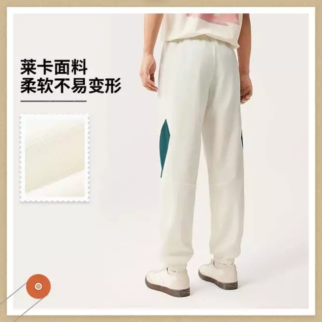 Teens in Times x Li-Ning Unisex Track Sport Pants