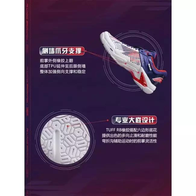 Li Ning AxForce LT-01 Pro Badminton Shoes