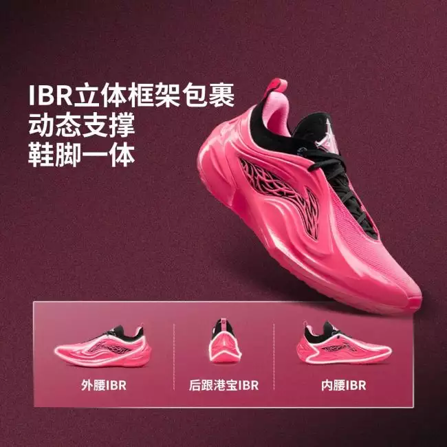 Li Ning Jimmy Butler 4 (JB4) - Black Pink