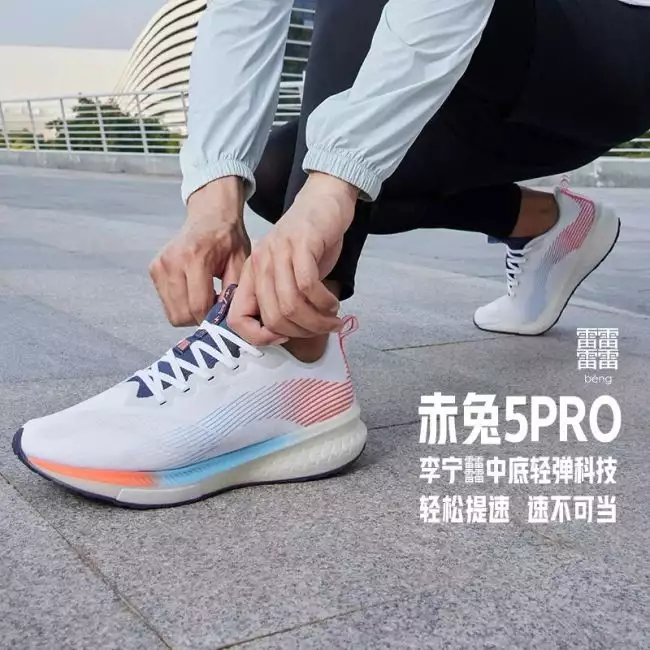 Li Ning Rouge Rabbit 5 V Pro Men s 3M Marathon Running Shoes