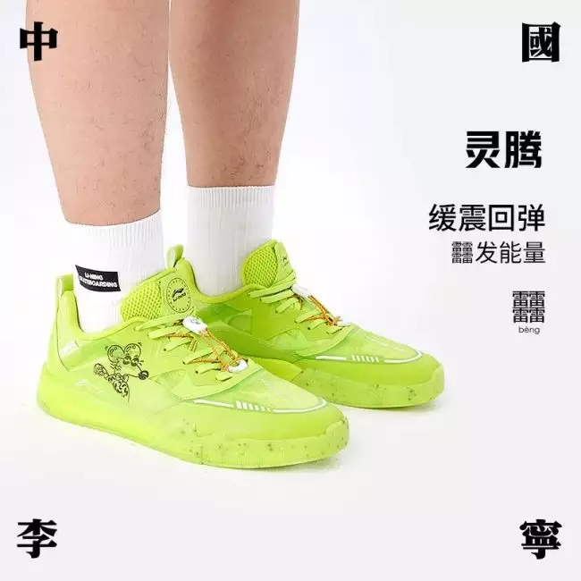 STEVEN HARRINGTON “YOU & I” (White) Steven Harrington x Li-Ning Home Figure White 2022 Vinyl Art