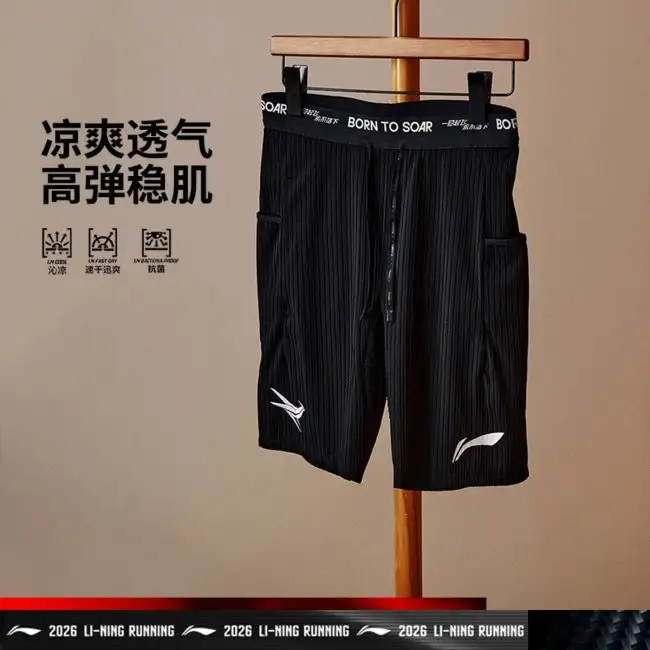 Li-Ning Dragon Sparrow Men's 4