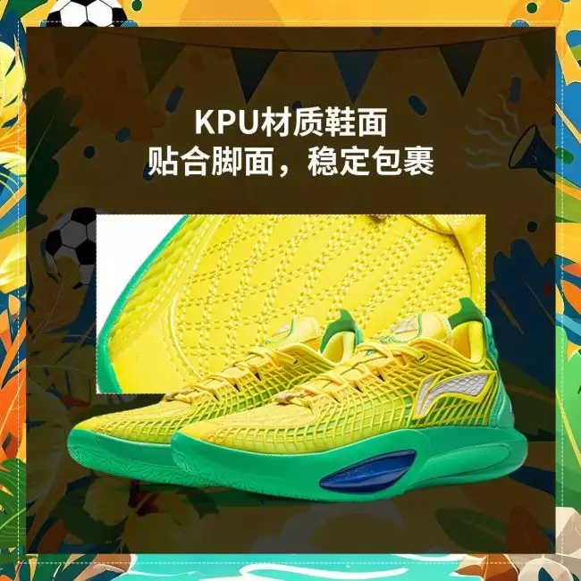 新品未使用正規品 LI-NING JB3 SAMBA DANCER US10.5 Li-Ning Jimmy Butler 3 JB3 - Samba Dancer