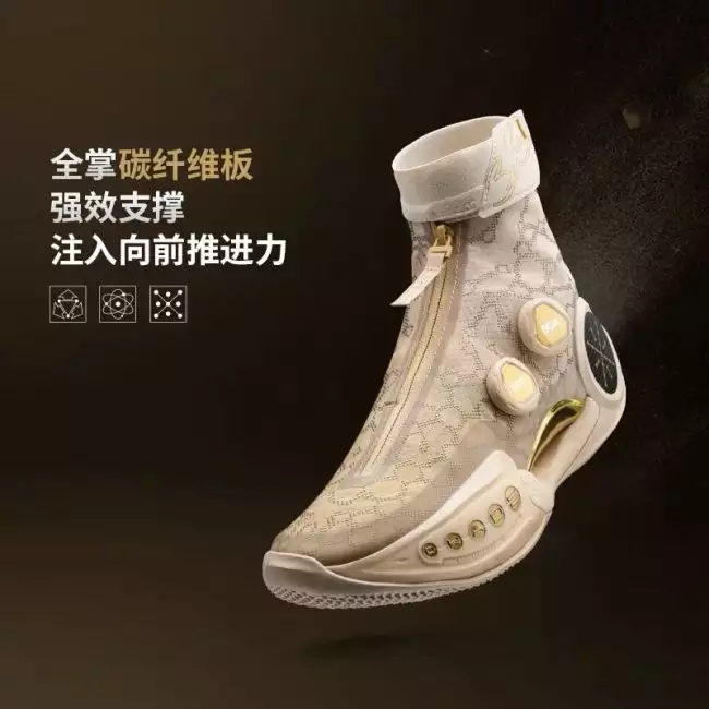 Li-Ning Way Of Wade 9 IX Infinity Goldrush