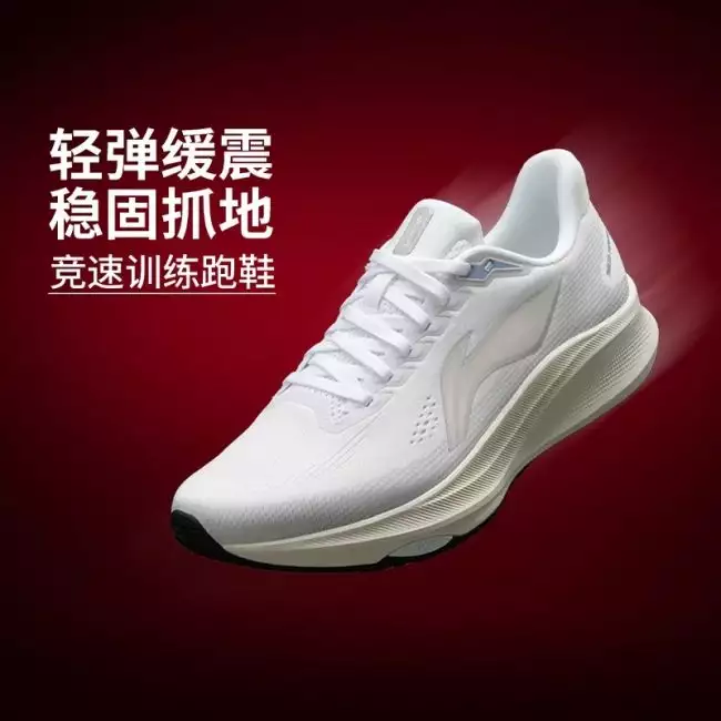 Li Ning Red Hare 9 Women's Running Shoes