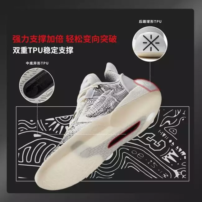 Li-Ning Way of Wade All City 12 Encore Lemon Men's - ABAU051