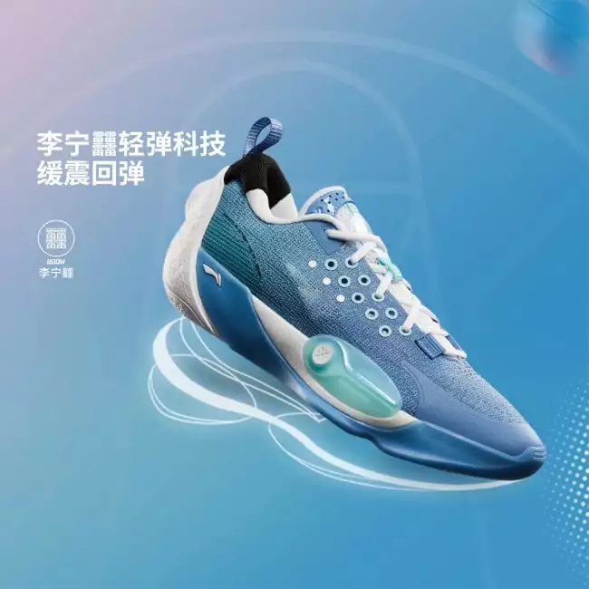 WADE All City 13　US10 Li Ning Wade All City 13 Professional Basketball Shoes