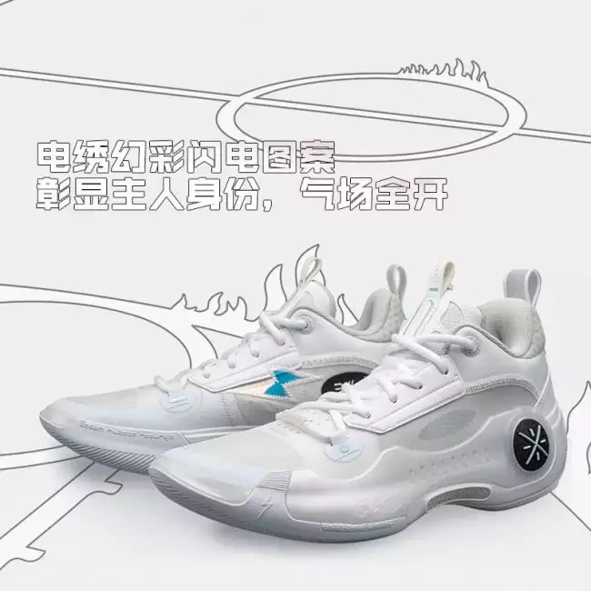 Wade white shoes cheap