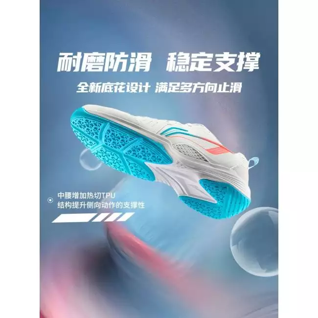 Li Ning Almighty Unisex Badminton Shoes