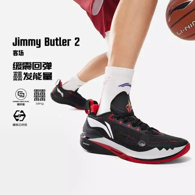 Li Ning Jimmy Butler JB 2 