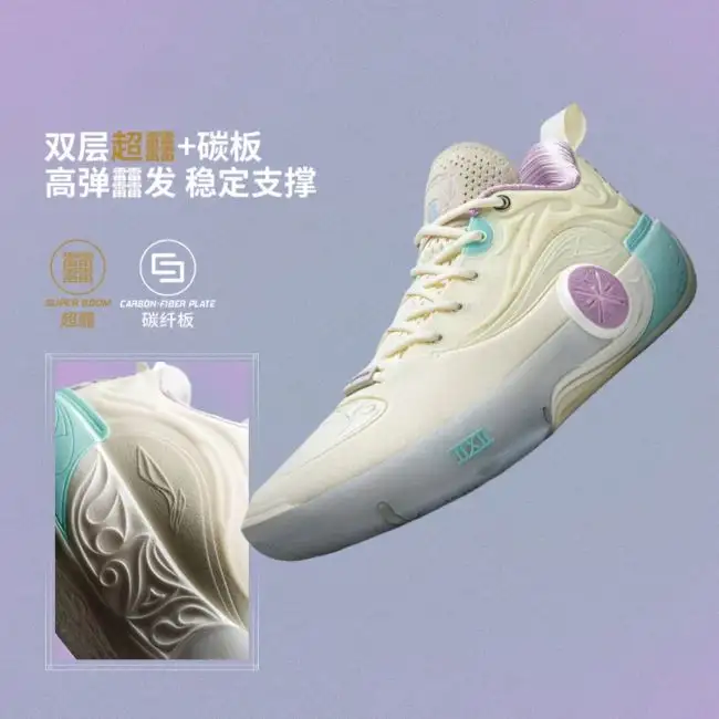 Li-Ning Way of Wade 12 
