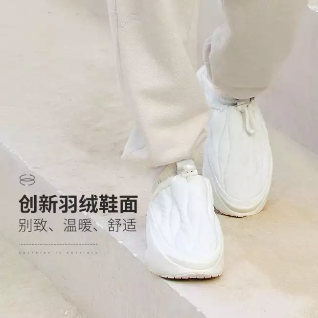 Li-Ning Yunyou Fluffy high-top Sneakers | Black | FARFETCH
