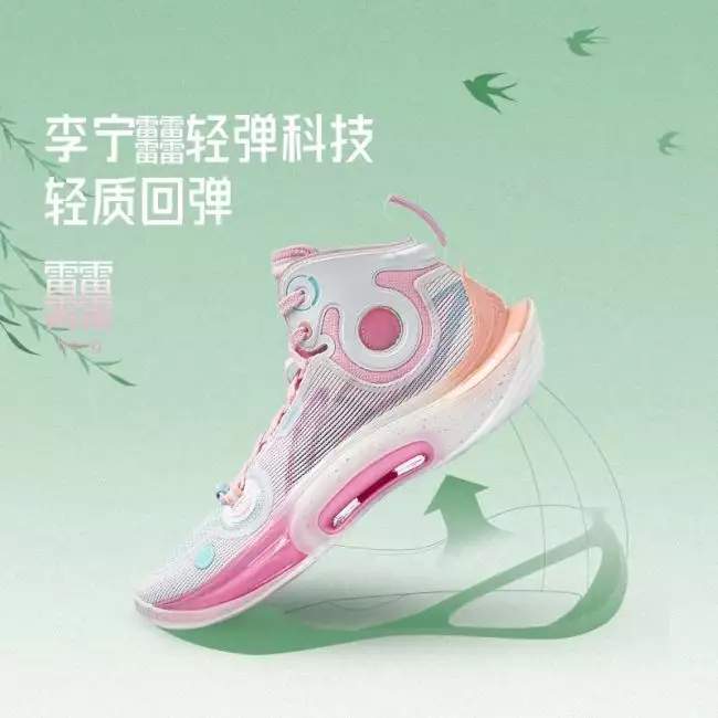 Li-Ning Sonic 11 Ultra - The Beginning of Spring