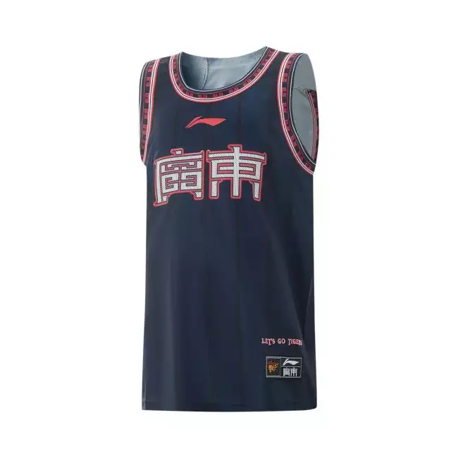 Li-Ning CBA Guangdong Southern Tigers Team Kids & Young