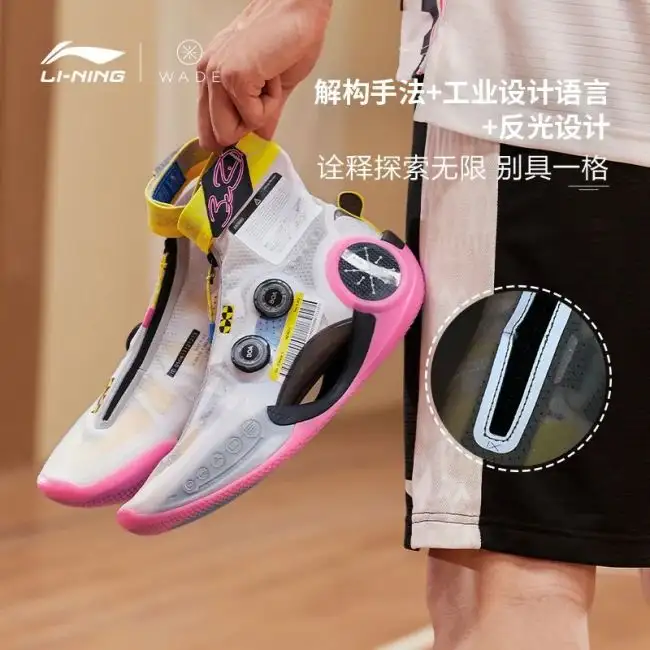 Li-Ning Way Of Wade 9 Infinity 