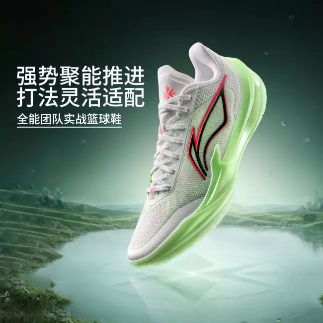 Li-Ning Liren 5 V2 - Spring Essence