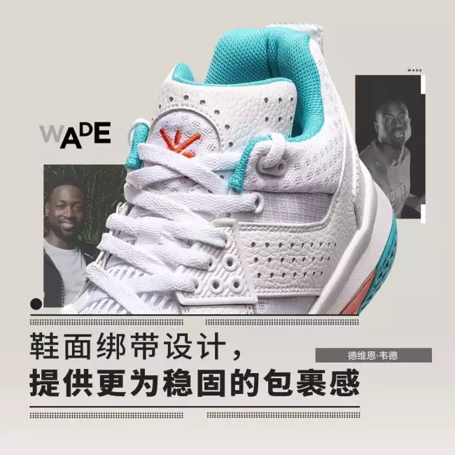 Li Ning Wade All City 5 Retro - White