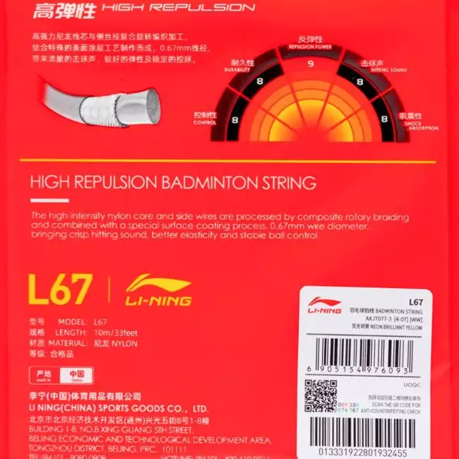 Li Ning L67 High Repulsion Badminton String