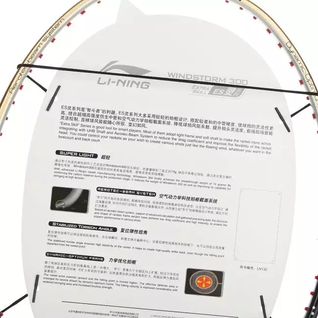 Li-Ning Extra Skill WindStorm 300 Badminton Racket (Silver) on Sale