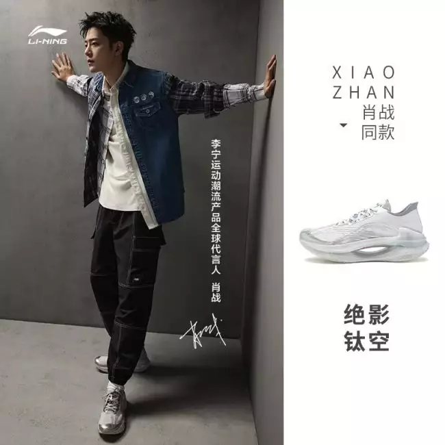 靴 JIHYANG 25cm Li Ning Jue Ying Mens Running Shoes - Titanium