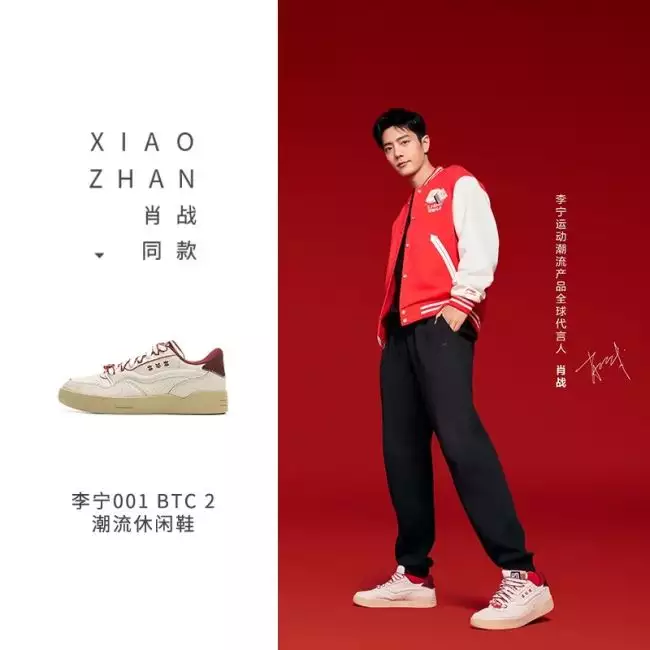 Li Ning 001 BTC 2 Classic Skateboarding Shoes