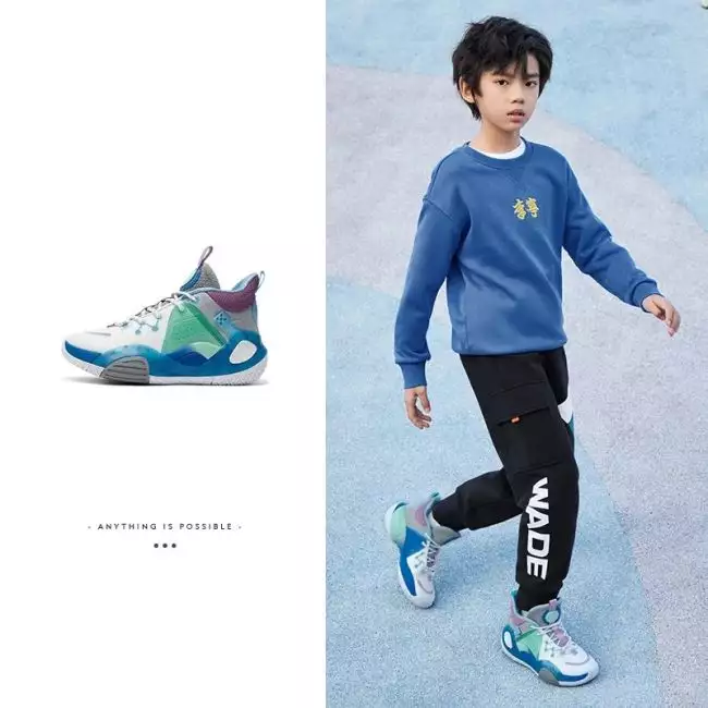 而今　NABARI Li-Ning Wade All City 9 V1.5 'Shadow' ABAR015-1