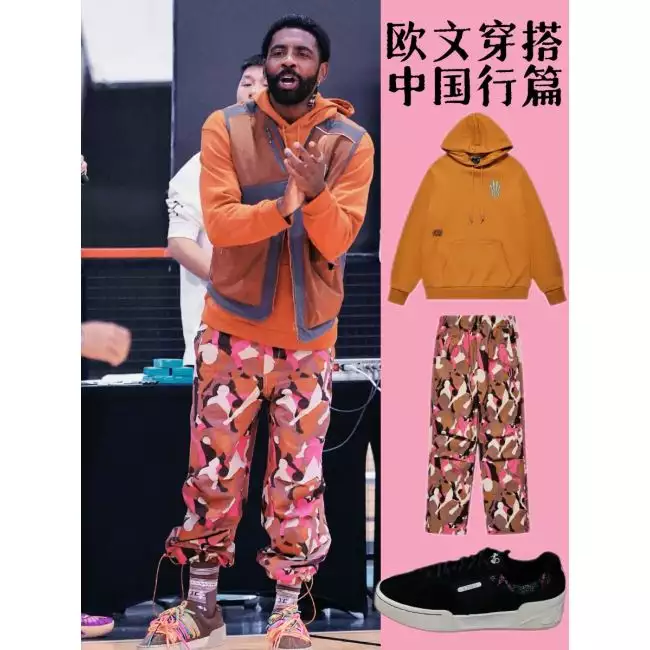 Kyrie Irving X Anta China Tour Letter Long-sleeved Hoodie - Luxury  