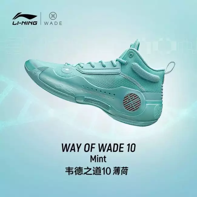 Way of Wade 10 X 