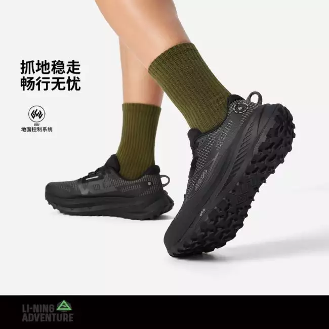 Li-Ning Dilu 2 Men's BOOM Trail Running Shoes