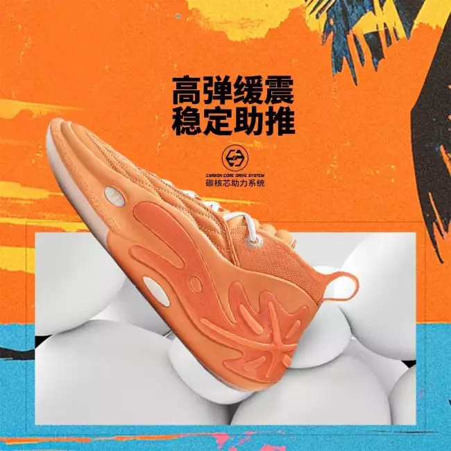 Li Ning Way of Wade 11 - Sunshine State