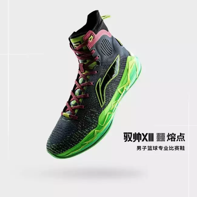 Marvel x Li Ning Yu Shuai 13 XIII Boom High - Melting Point Marvel x Li Ning Yu Shuai 13 XIII Boom High - Melting Point
