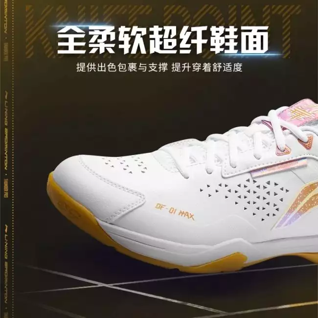 Li Ning BladeX DF-01 Max Badminton Shoes