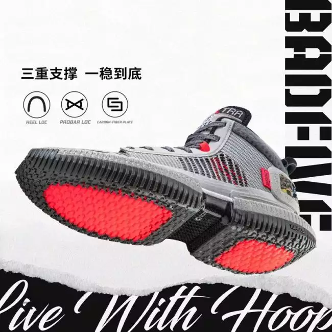 R.J. Hampton x Li Ning Badfive 3 Ultra Basketball Shoes