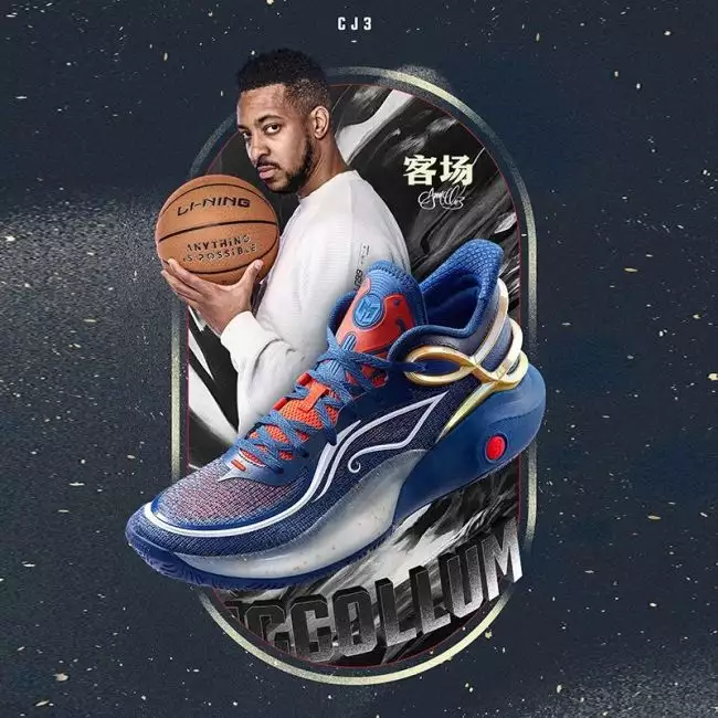 送料関税込み[LI-NING] CJ McCollum連携開発CJ-2★日本未入荷★ Li-Ning CJ3 CJ McCollum New Orleans Pelicans Home