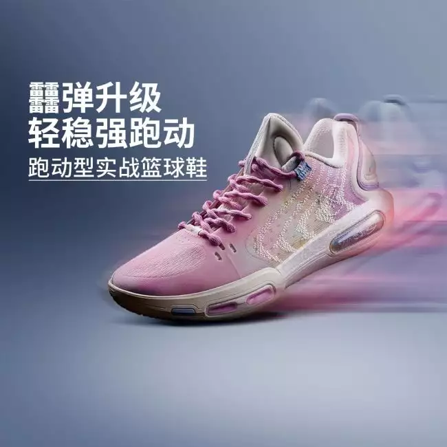 Li-Ning Wade Shadow 7 On Court Basketball Shoes
