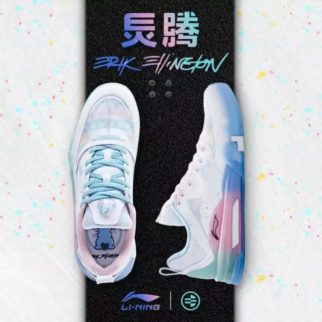 シューズ Erick シューズ Erick adidas ZX 8000