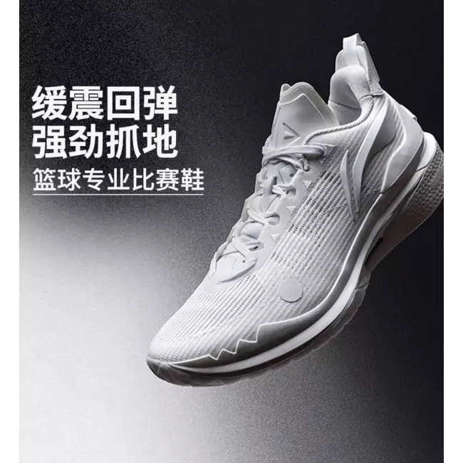 Li-Ning Jimmy Butler JB2 - Halation