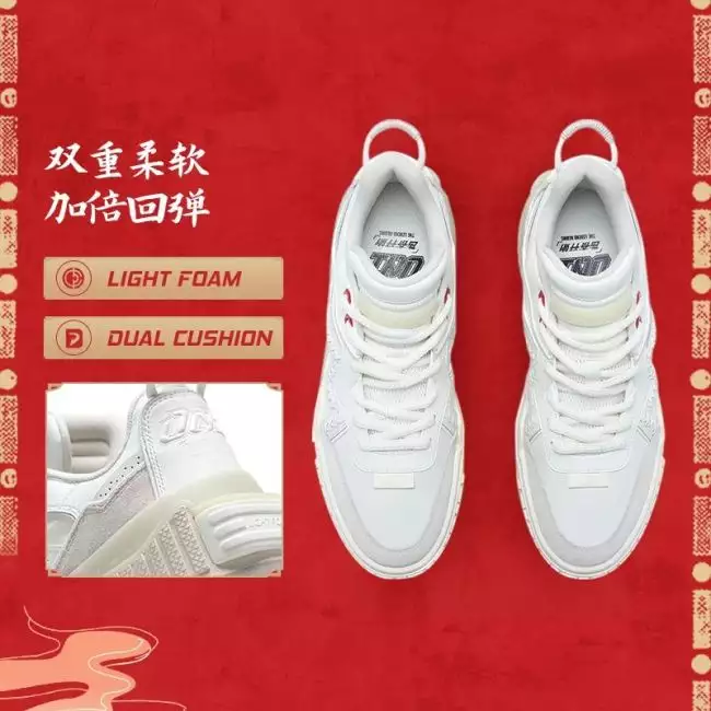 Li-Ning 001 UNBLOCK Unisex 