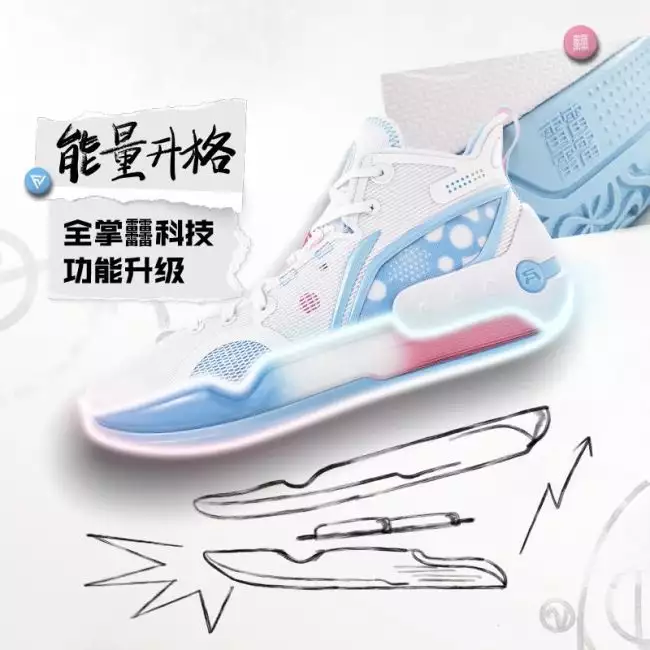 miyu Li Ning Yu Shuai 16 Lite - South Beach