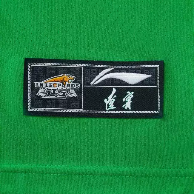 Li Ning CBA Zhenlin Zhang Liaoning Flying Leopards 2021-2022