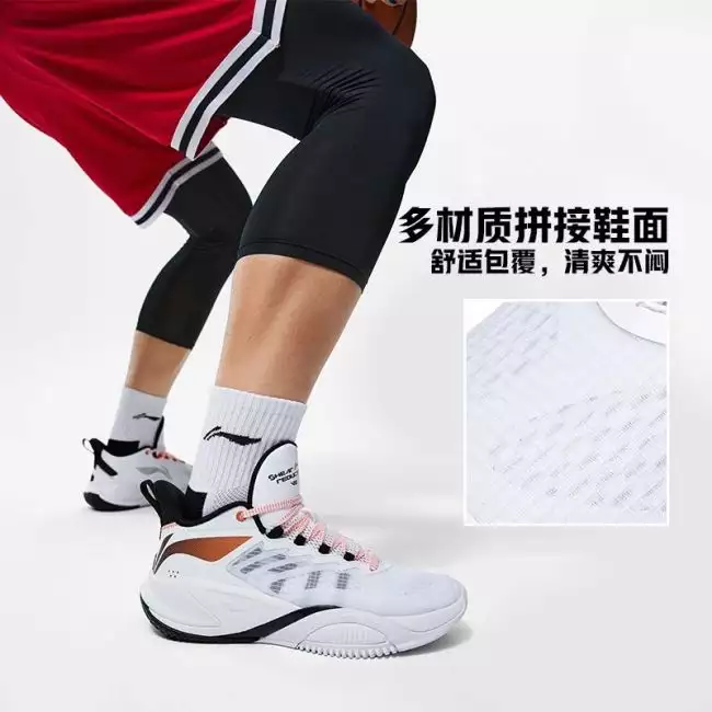 LI-NING Dlo1「Camp」US9.5 Li-Ning Wade DLO1 Basketball Shoes - Training Camp - รองเท้า