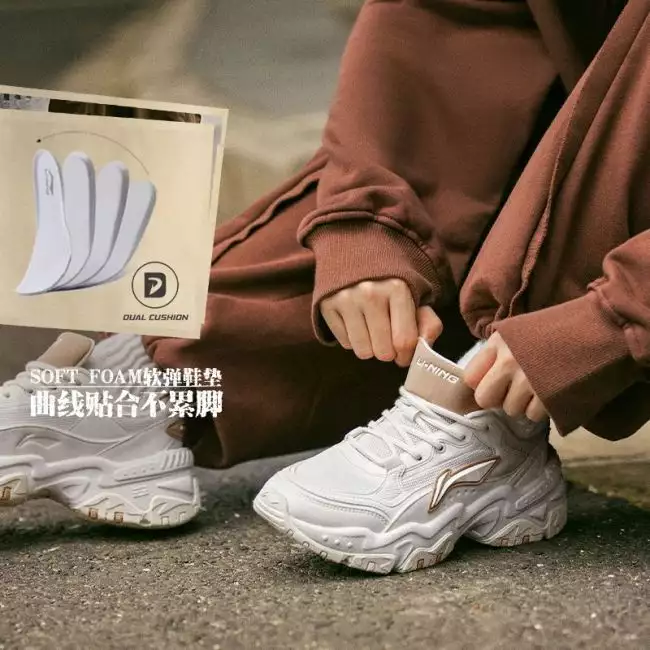 Li-Ning Brown Sugar Classic Daddy Shoes