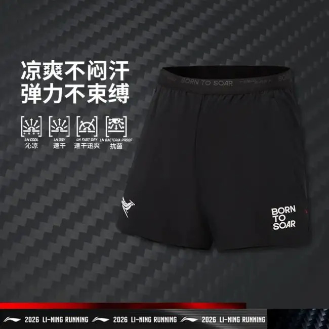 Li-Ning Dragon Sparrow Men's 4